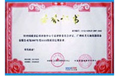 必赢亚洲(中国区)有限公司官网