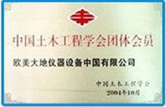 必赢亚洲(中国区)有限公司官网