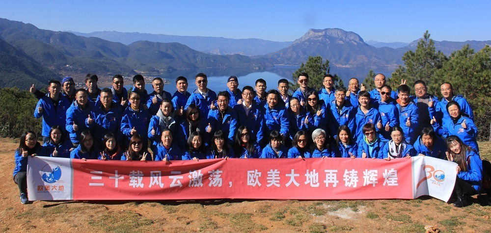 必赢亚洲(中国区)有限公司官网