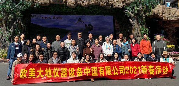 必赢亚洲(中国区)有限公司官网