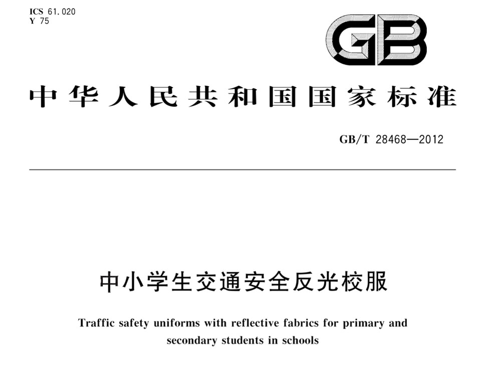 必赢亚洲(中国区)有限公司官网