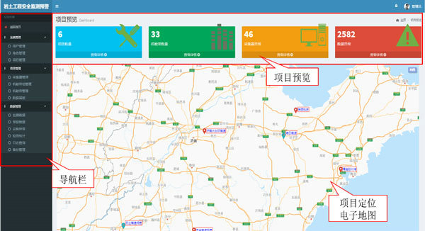 必赢亚洲(中国区)有限公司官网