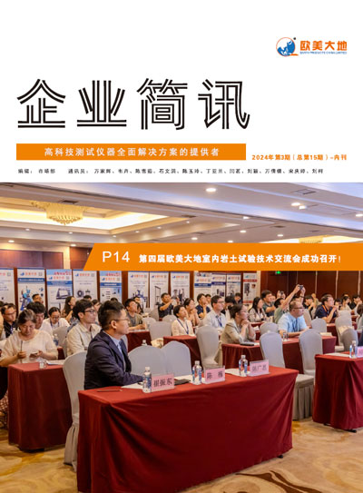 必赢亚洲(中国区)有限公司官网