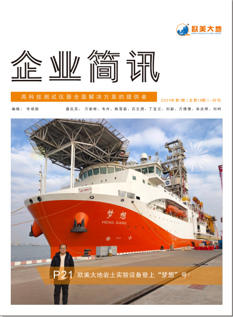 必赢亚洲(中国区)有限公司官网