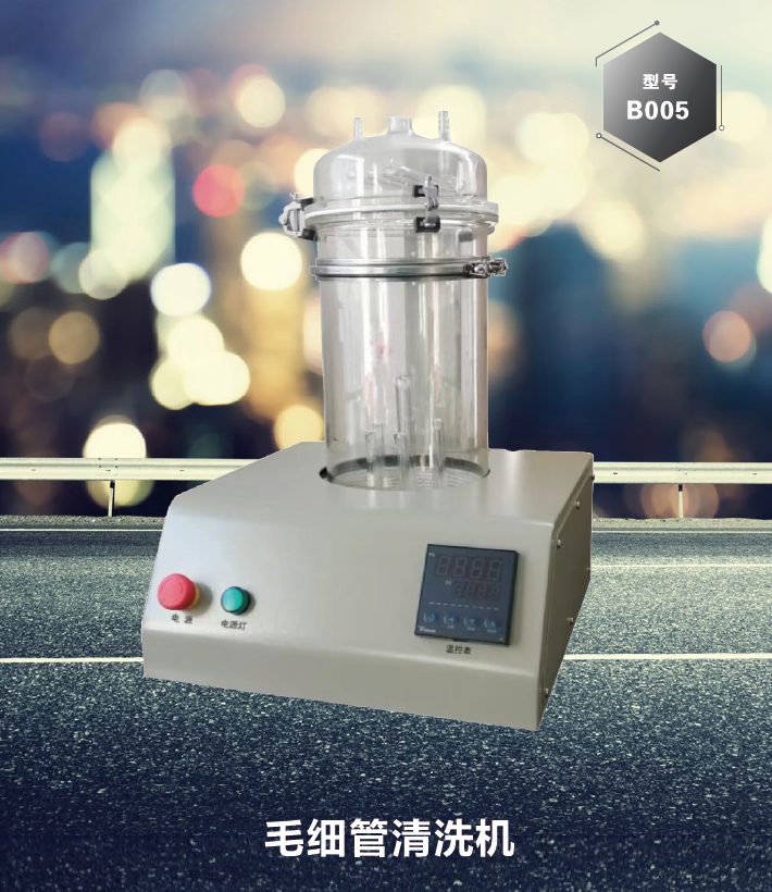 必赢亚洲(中国区)有限公司官网