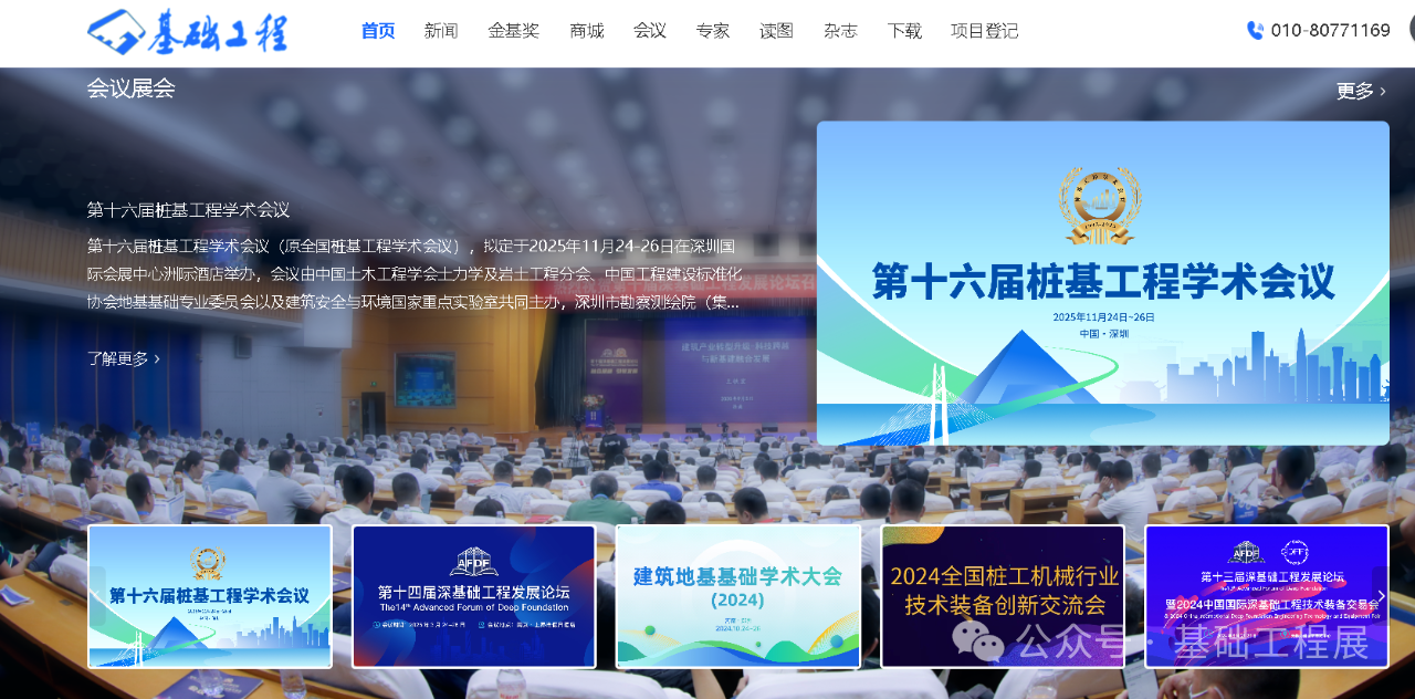 必赢亚洲(中国区)有限公司官网