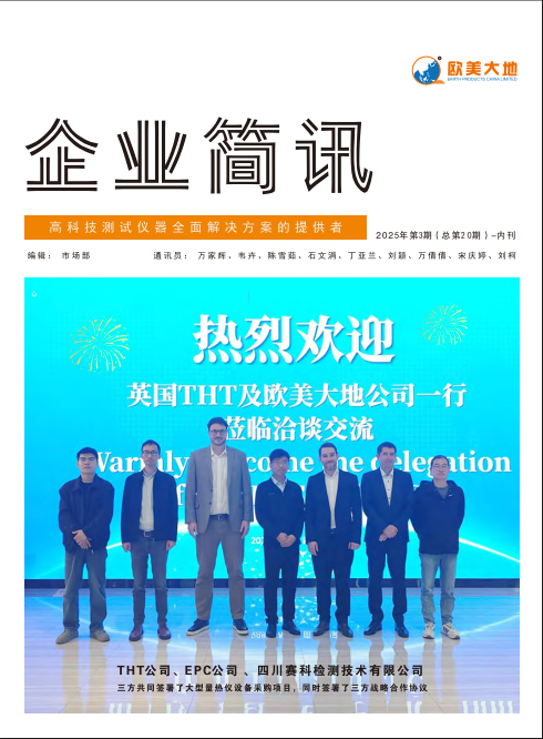 必赢亚洲(中国区)有限公司官网