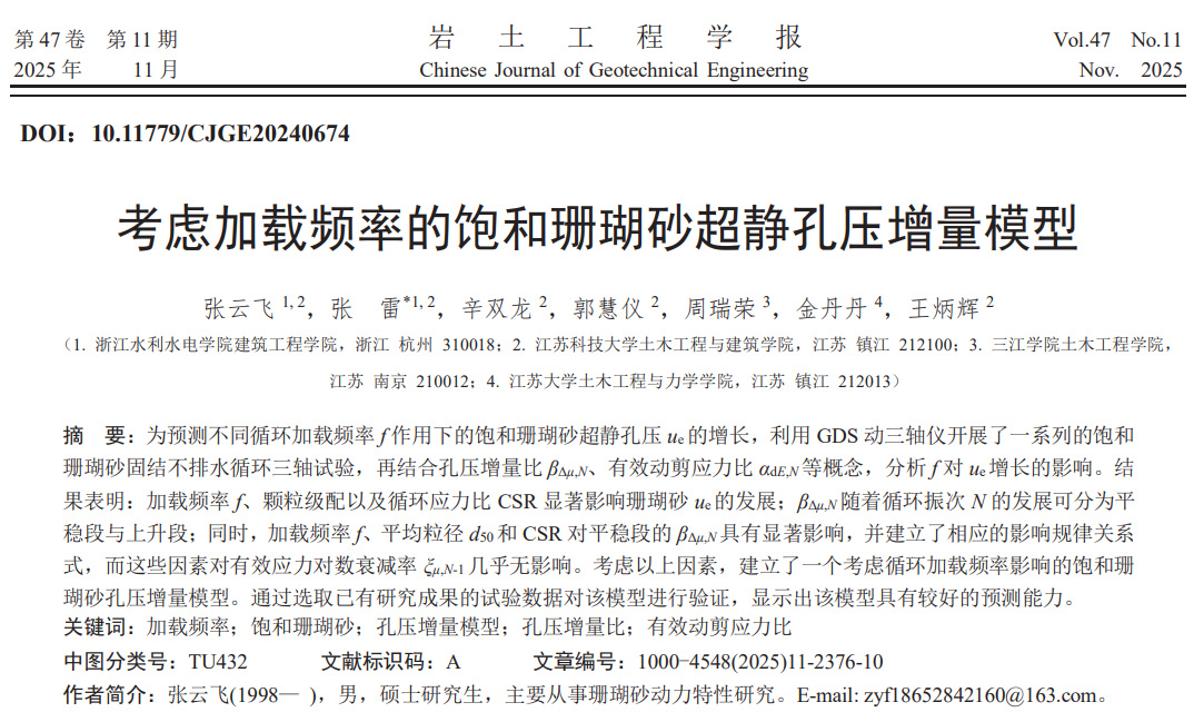 必赢亚洲(中国区)有限公司官网